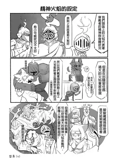 第26頁圖