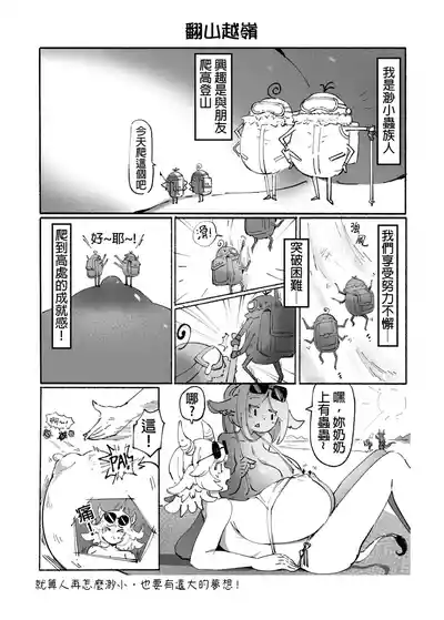 第66頁圖
