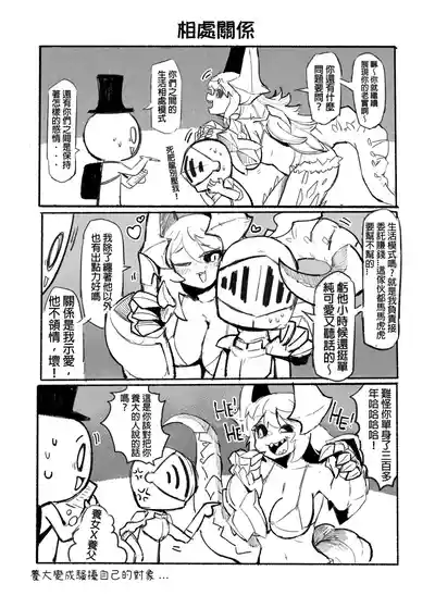 第6頁圖