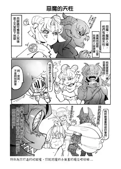 第70頁圖