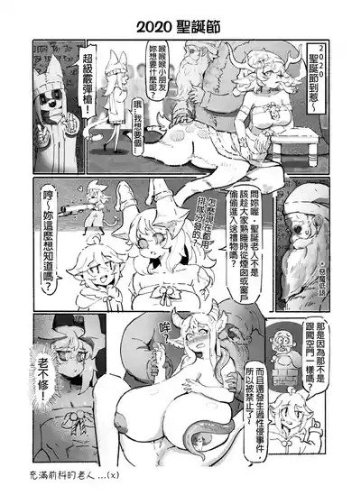 第74頁圖