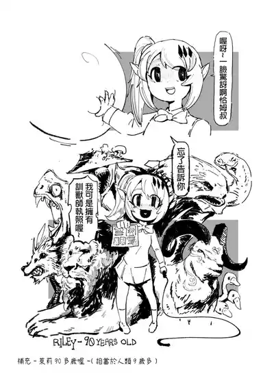 第82頁圖