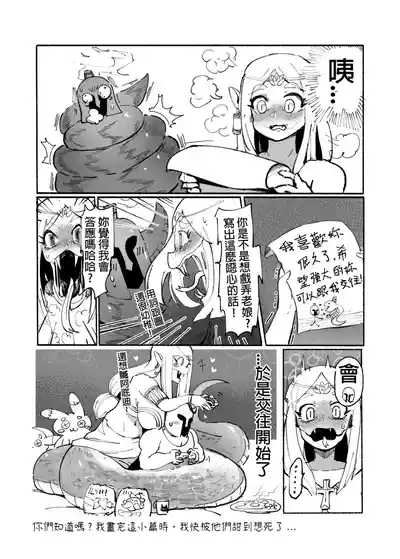 第90頁圖