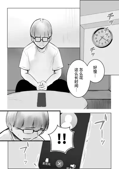 第30頁圖