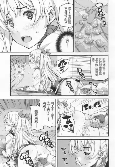第10頁圖