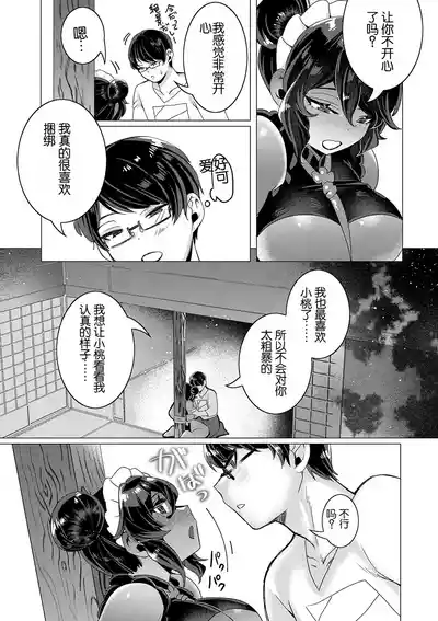 第10页图