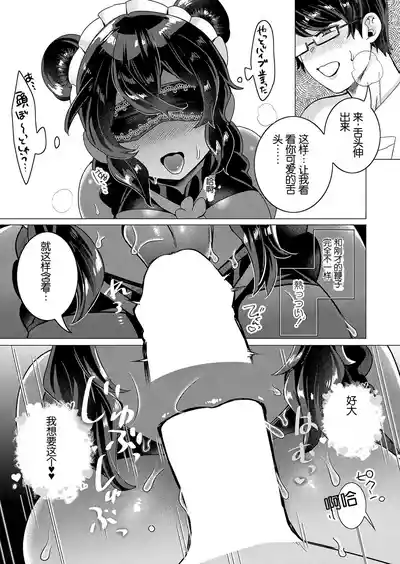 第18页图