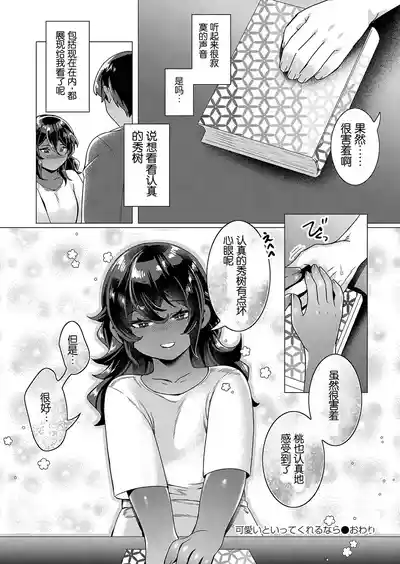 第30页图