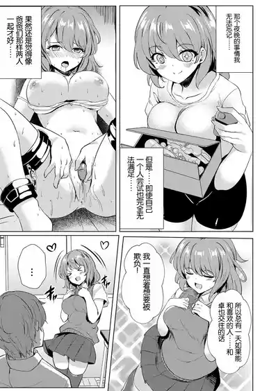 第6页图