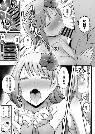 第14頁圖