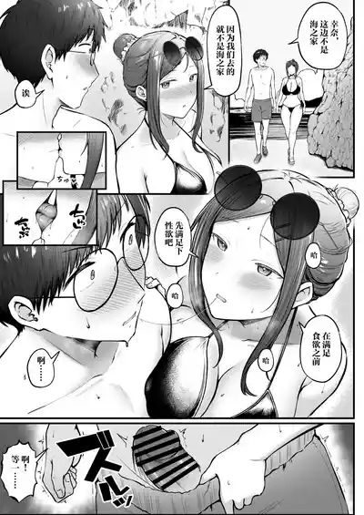 第38頁圖