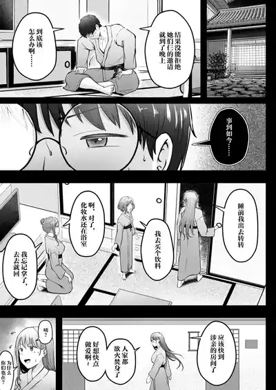 第54頁圖
