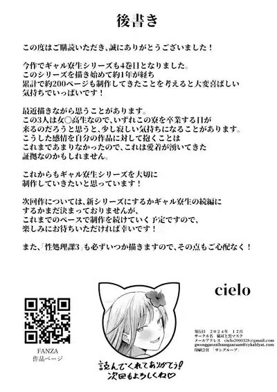 第58頁圖