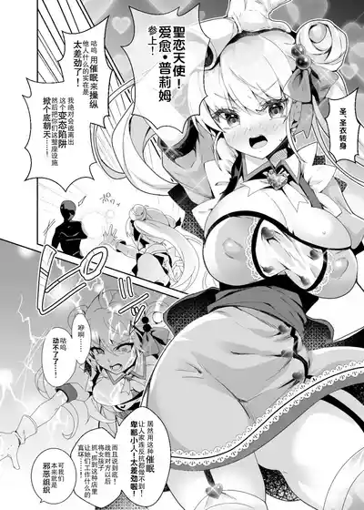 第6页图