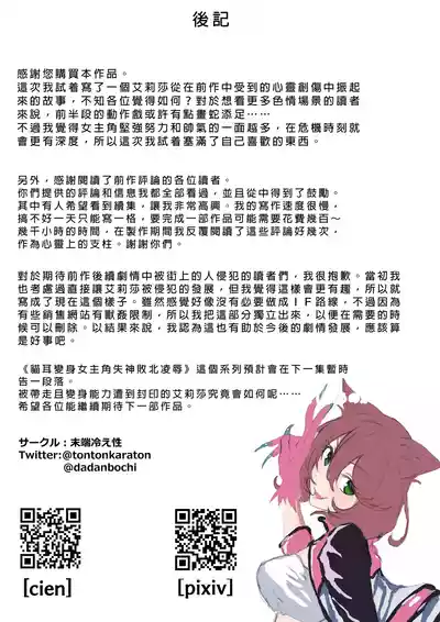 第50頁圖
