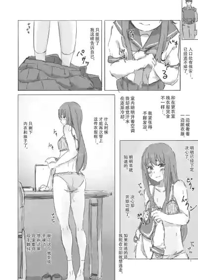 第10页图