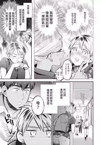第130页 封面 - HaSM.cc