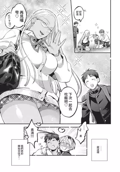 第146页 封面 - HaSM.cc