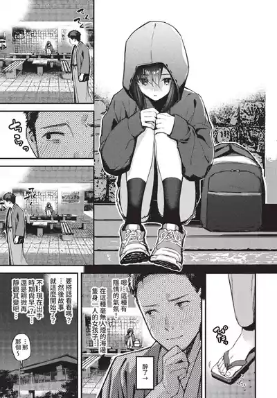第170页 封面 - HaSM.cc