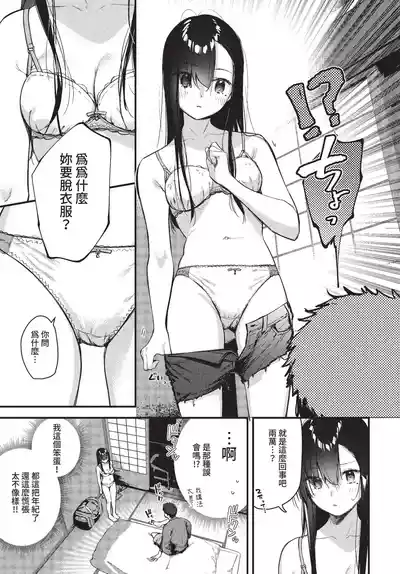 第174页 封面 - HaSM.cc