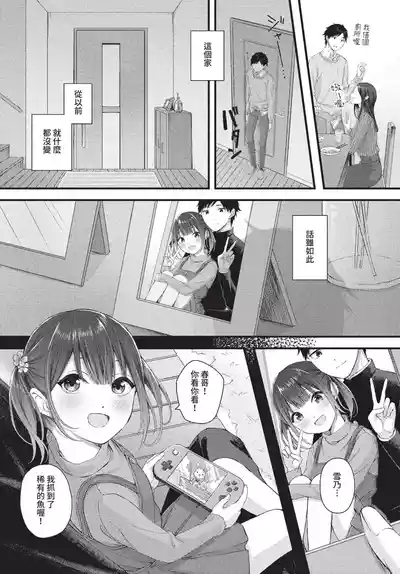 第194页 封面 - HaSM.cc