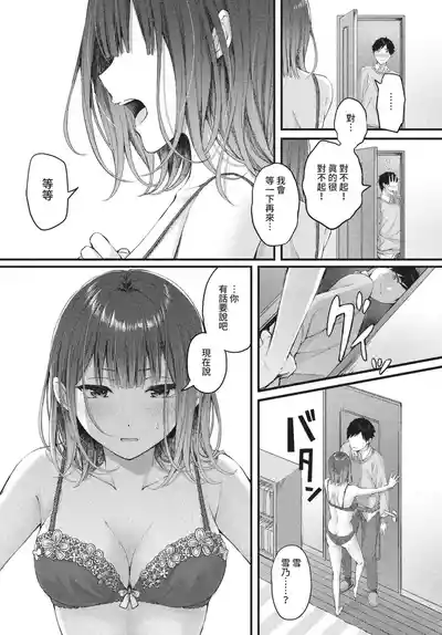 第198页 封面 - HaSM.cc