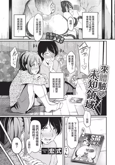 第266页 封面 - HaSM.cc