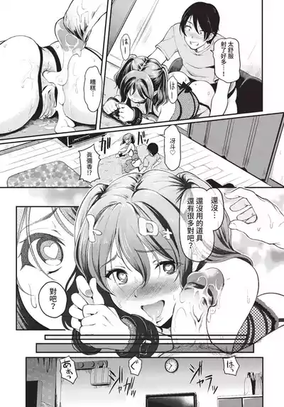 第278页 封面 - HaSM.cc