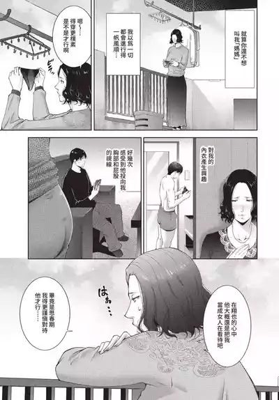 第306页 封面 - HaSM.cc