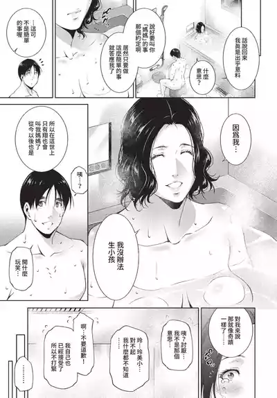 第326页 封面 - HaSM.cc