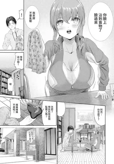 第330页 封面 - HaSM.cc