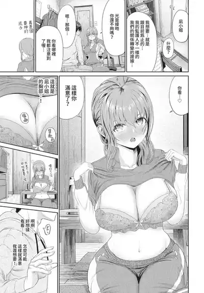 第334页 封面 - HaSM.cc