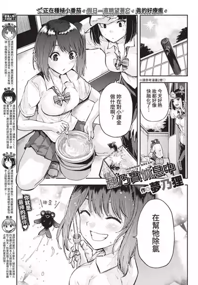 第350页 封面 - HaSM.cc