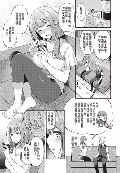 第66页 封面 - HaSM.cc