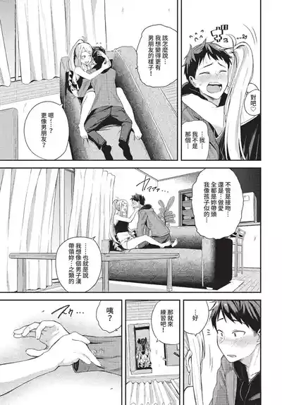 第94页 封面 - HaSM.cc
