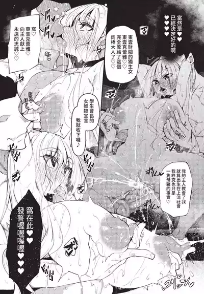 第138页 封面 - HaSM.cc