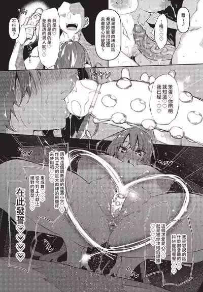 第142页 封面 - HaSM.cc