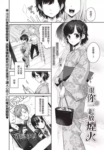 第18页 封面 - HaSM.cc