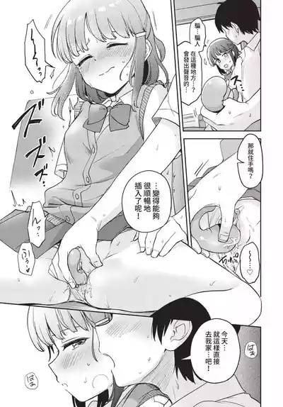 第194页 封面 - HaSM.cc