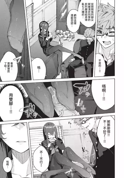 第214页 封面 - HaSM.cc