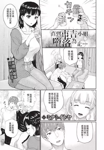 第250页 封面 - HaSM.cc