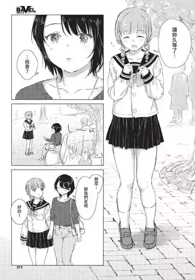 第274页 封面 - HaSM.cc