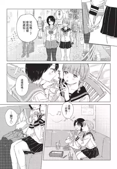 第278页 封面 - HaSM.cc