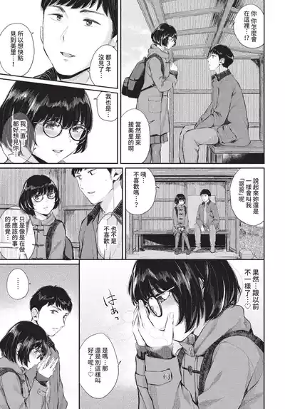 第298页 封面 - HaSM.cc