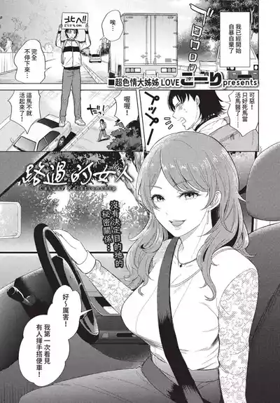 第318页 封面 - HaSM.cc