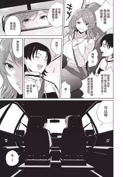 第322页 封面 - HaSM.cc