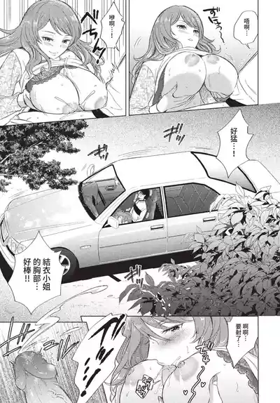 第326页 封面 - HaSM.cc