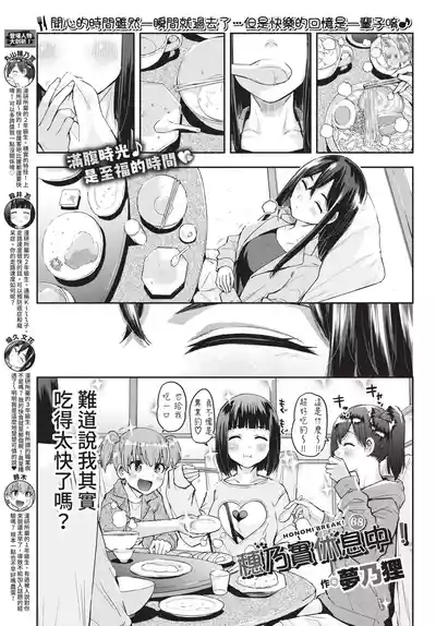 第362页 封面 - HaSM.cc