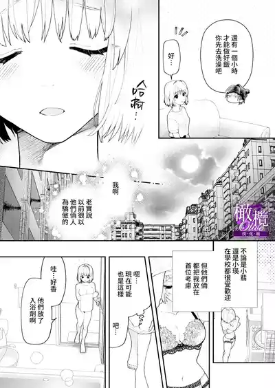 第6页图