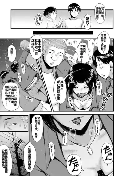 第10頁圖